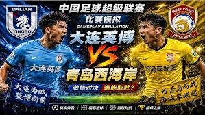 意甲第33轮精彩对决维罗纳迎战米兰